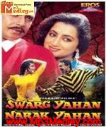 Swarg Yahan Narak Yahan 1991 song download